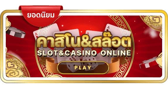 ดราก้อน999