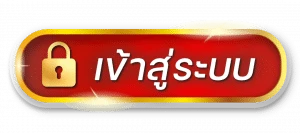 ดราก้อน999