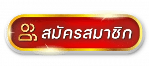 ดราก้อน999